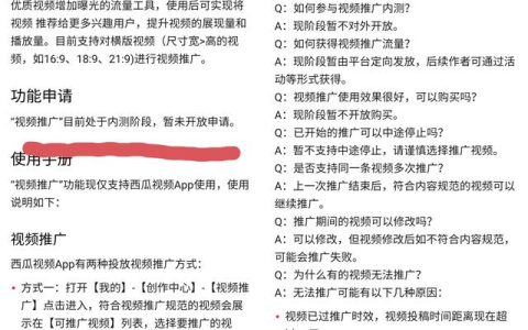 流量卡密是什么意思，网络词流量密码？